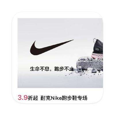 ΨƷ NIKEͿЬר ֱ3.9Ϳ