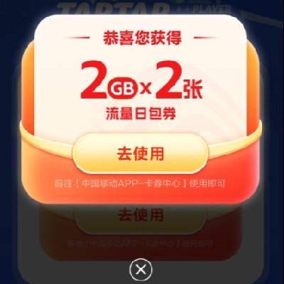 taptap 24ƶ4Gʵ