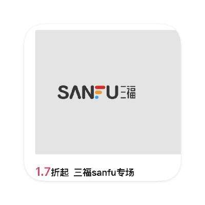 ΨƷ SanFuר ֱ1.7