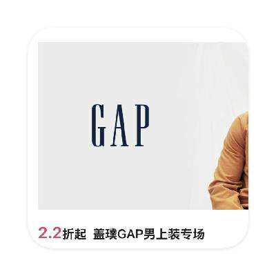 ΨƷ GAPװר ֱ2.2GAP