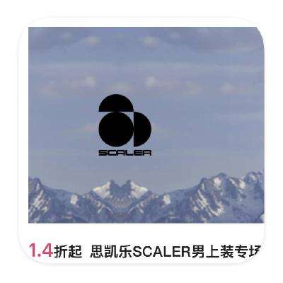 ΨƷ ˼SCALERר ֱ1.4 ˼SCALER