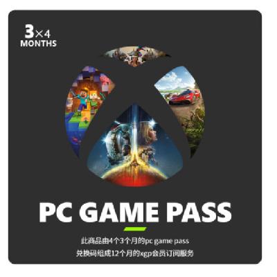 PLUSԱMicrosoft ΢ PC Game Pass 12¶ķһʵ忨 հ278.3Ԫ ˫Żݣ