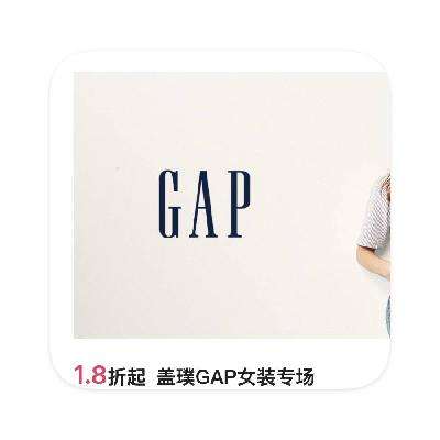 ΨƷ GAPŮװר ֱ1.8GAP