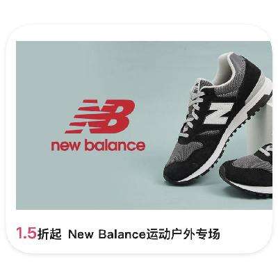 ΨƷ New Balance˶Ь 1.5ֱ1.5ֱ