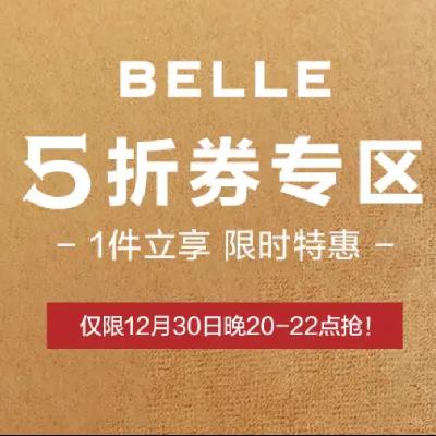 3020㿪ʼ BELLE  Ьѥ5ȯ15ֱ