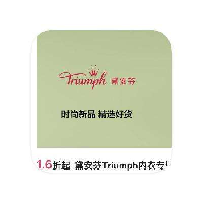 ΨƷ 찲Triumphר ֱ1.6ֱ1.6