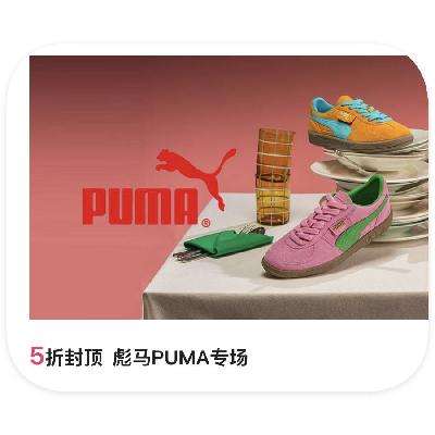 ΨƷ PUMA 5۷ⶥ5۷ⶥ