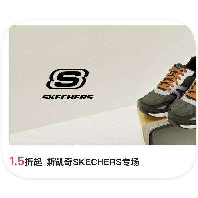 ΨƷ ˹SKECHERS 1.5ֱ 1.5ֱ