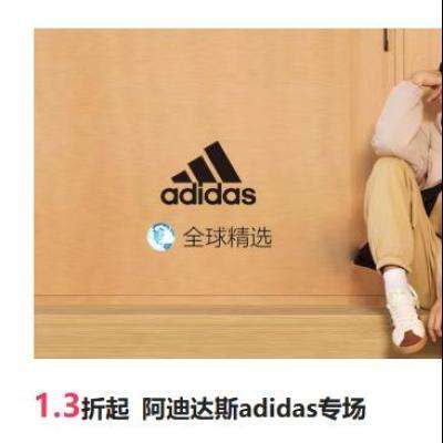 ΨƷ ϴ˹adidasר1.3    Ͻ