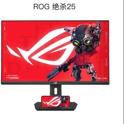 ޵˶ROG ɱ 24.5Ӣ 240Hzʾ Ƶ310Hz 1575.21Ԫ