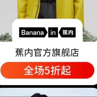  Bananainڹٷ콢 ȫ5    ȯ~