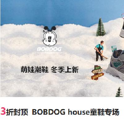 ΨƷ BOBDOG house ͲͯЬ 3۷ⶥר3۷ⶥ