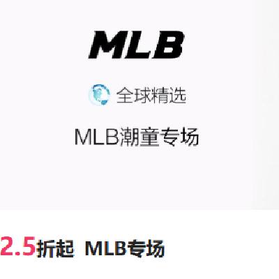 ΨƷ MLBͯװ 2.5ר2.5