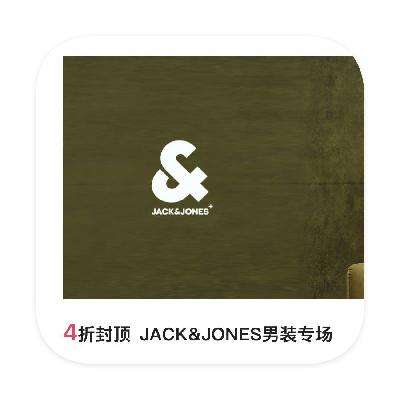 ΨƷ JACK&JONESװ 4۷ⶥ4۷ⶥ