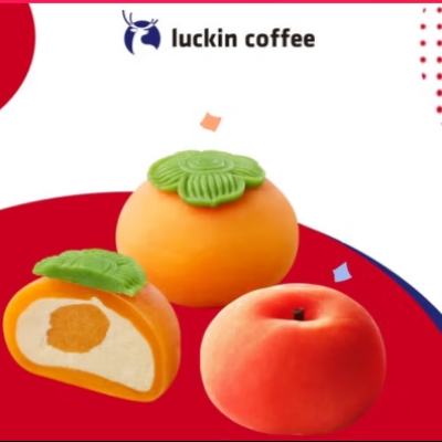 luckin coffee ҿ ƻ2ѡ1  15Ч Źȯ3.9Ԫȯ