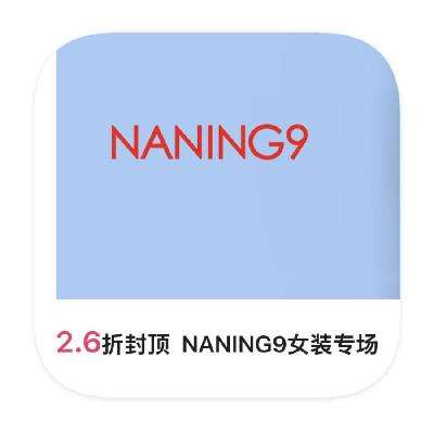 ΨƷ NANING9Ůװ 2.6۷ⶥ 2.6۷ⶥ