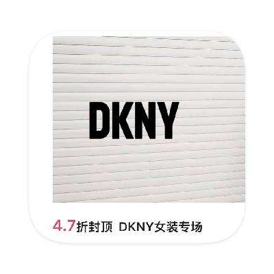 ΨƷ DKNYŮװ 4.7۷ⶥ4.7۷ⶥ