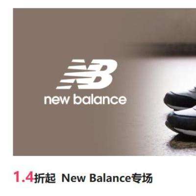 ΨƷ New Balanceר1.4Ͻ