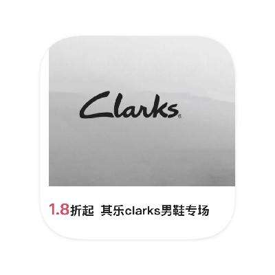 ΨƷ ClarksЬ 1.8ֱ 1.8ֱ