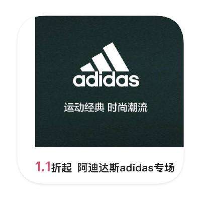 ΨƷ ϴ˹adidas 1.1ֱ    1.1ֱ