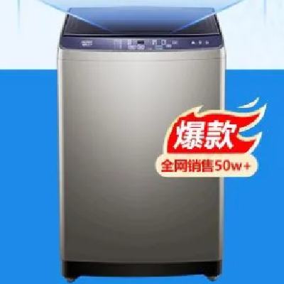 Haier  10 ϴ» һЧ XQB100-BZ206853.2Ԫ