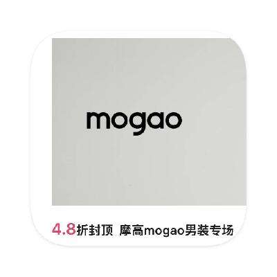 ΨƷ ĦMogao 4.8۷ⶥ4.8۷ⶥ