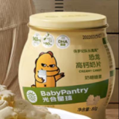 plusԱBabyPantry 򶳸ҿ ͯʳӪ  ߸Ƭ80g*550.68Ԫۺ10.14Ԫ|+12