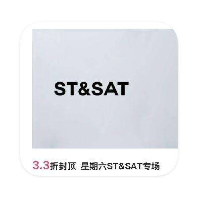 ΨƷ ST&SATЬѥ 3.3۷ⶥ     3.3۷ⶥ