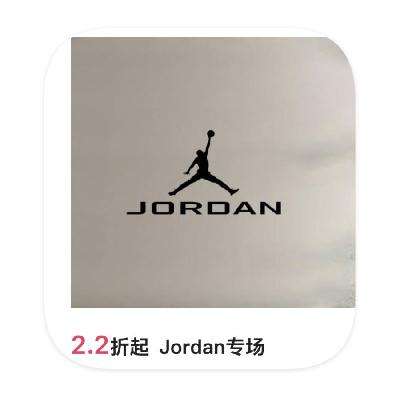 ΨƷ ͿJORDAN 2.2ֱ    2.2ֱ