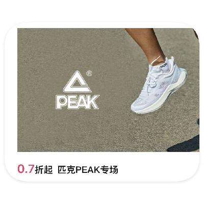 ΨƷ ƥPEAK 0.7ֱ    0.7ֱ