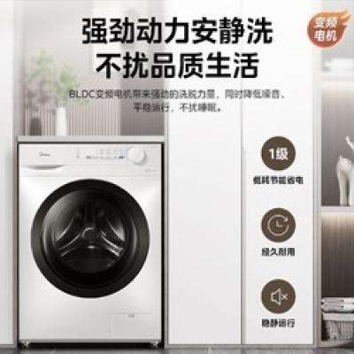 Midea  Ͳϴ» 10kg MG100W01PRO970.2Ԫ