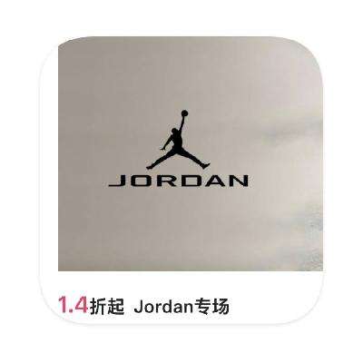 ΨƷ Ϳ JORDAN1.4רֱ1.4