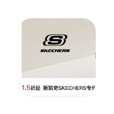ΨƷ ˹SKECHERS 1.5ֱ1.5ֱ