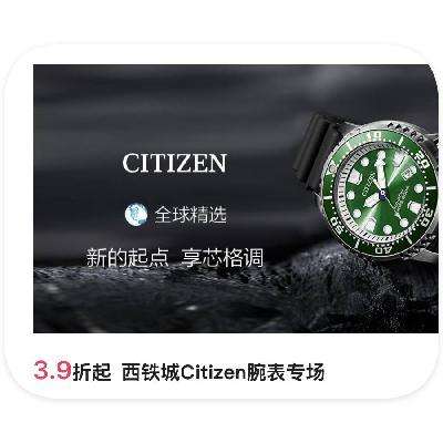 ΨƷ Citizen 3.9ֱ3.9ֱ