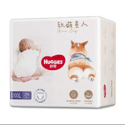 HUGGIES  ϵ  XXXL24Ƭ*6239.4Ԫȯ39.90Ԫ/