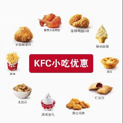 KFCϵ» Żȯȯһȯ 1ʽ() ͨŵȡ4.99Ԫ