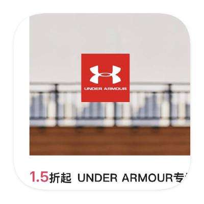 ΨƷ UnderArmouru 1.5ֱ1.5ֱ