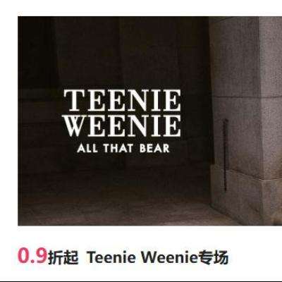 ΨƷ Teenie WeenieСŮװר 0.920㿪ʼ