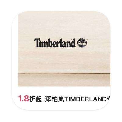 ΨƷ TIMBERLAND 1.8ר1.8ר