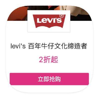 ΨƷ LEVI'Sά˹ 2ֱ2ֱ