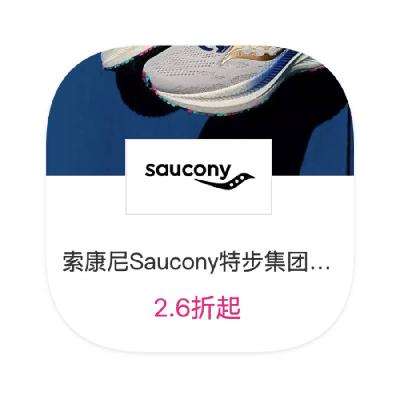 ΨƷ Saucony 2.6 2.6