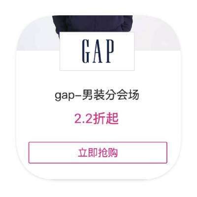 ΨƷ GAPװ 2.2ֱ2.2ֱ