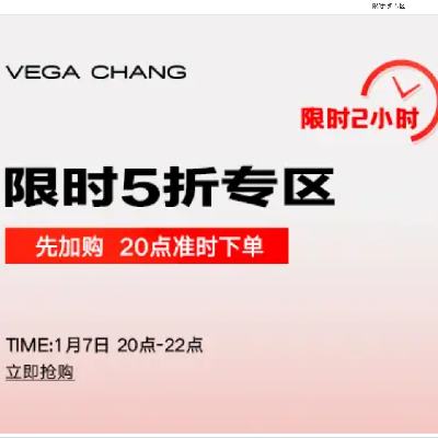 20㿪ʼ VEGA CHANGʱ5ר