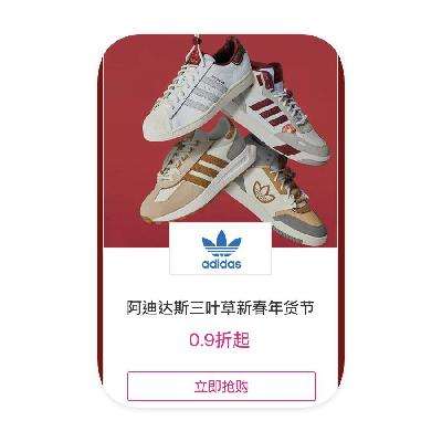 ΨƷ adidasϴ˹Ҷ 0.9ֱ    0.9ֱ