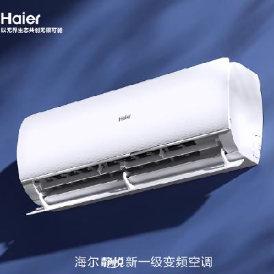 Haier   KFR-35GW/01KMC81U1 һЧ ڹʽյ 1.5ƥ1487.2