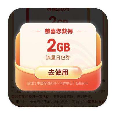 ëйƶ X  齱ͨ򻰷    ʵ2GBͨ