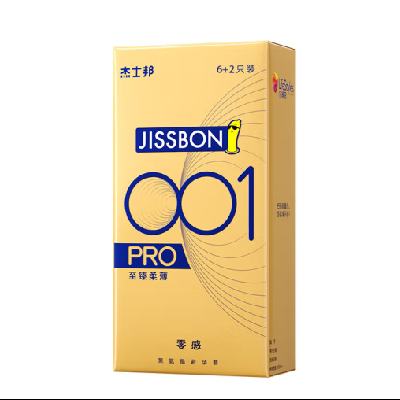 jissbon ʿ 001ϵ PROȫ 8ֻװ49Ԫʣȯ