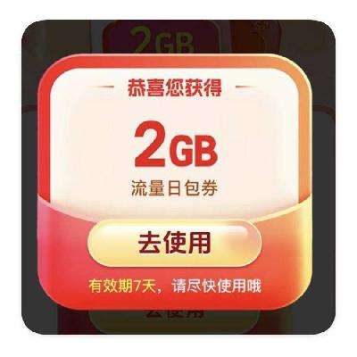 ëйƶ ĩ 齱ͨ ʵ2GBͨհ