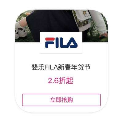 ΨƷ FILA 2.6ֱ 2.6ֱ