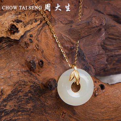 CHOW TAI SENG ܴ ƽۺ׹ŮС145Ԫ+400Խ